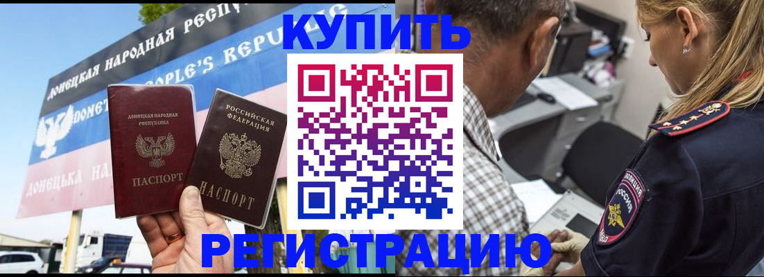 временная регистрация госуслуги в Новоульяновске